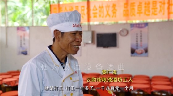 幫貧困戶黎廣友實現在家門口就業