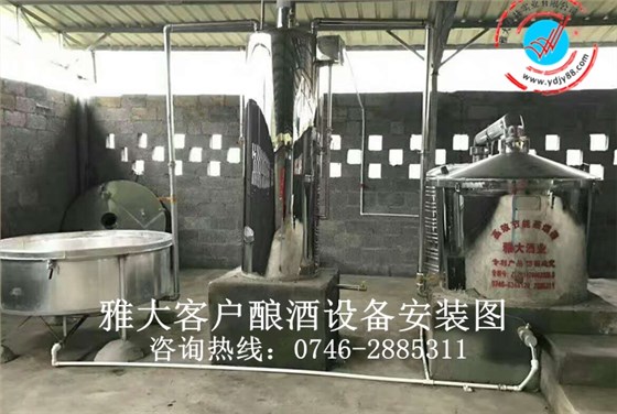 雅大大型釀酒設備安裝實圖
