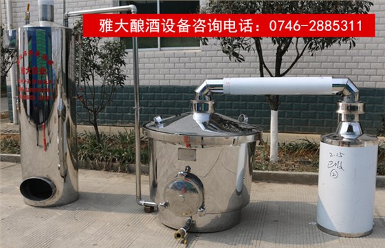 【釀酒設備】雅大200斤不繡鋼側開口固態釀酒設備