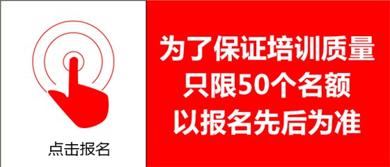 中國夢·雅大夢·創(chuàng)業(yè)夢限額報(bào)名