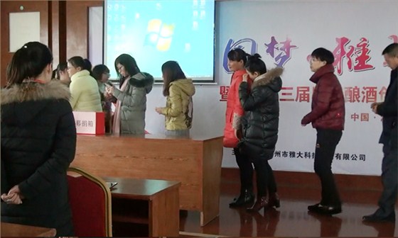 雅大科技員工愛心捐款活動(dòng)紀(jì)實(shí)——獻(xiàn)手足情，暖職工心
