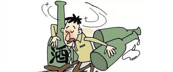 【白酒生產設備】這些年喝酒斷片后都鬧了哪些笑話？