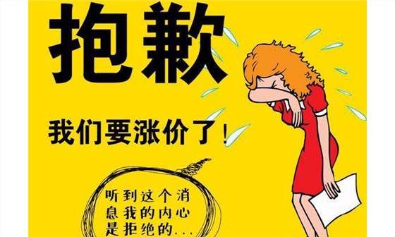 白酒你這樣漲下去，就不怕我去考察燒酒設(shè)備嗎？