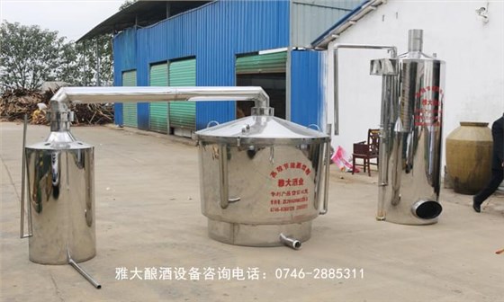 1000型固態蒸汽釀酒設備
