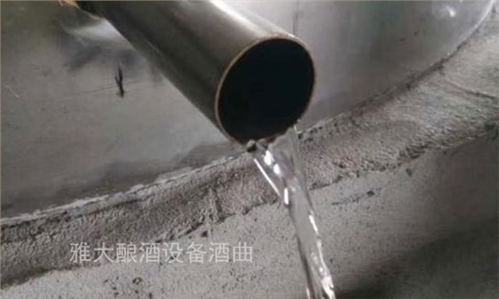 雅大烤酒設備接酒