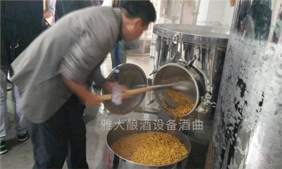 玉米酒專業釀酒設備