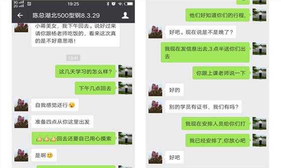 季節性楊梅滯銷？雅大釀酒設備來幫忙！03