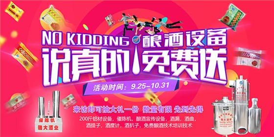 官網活動圖9.18 官網活動圖9.18