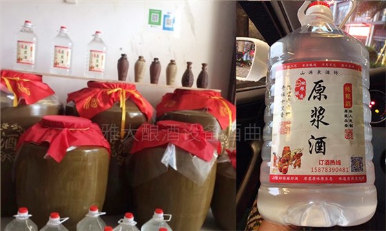 李樹剛用糧食釀酒設(shè)備做酒,成功辦理食品小作坊登記證的奧秘-10 李樹剛用糧食釀酒設(shè)備做酒,成功辦理食品小作坊登記證的奧秘-10