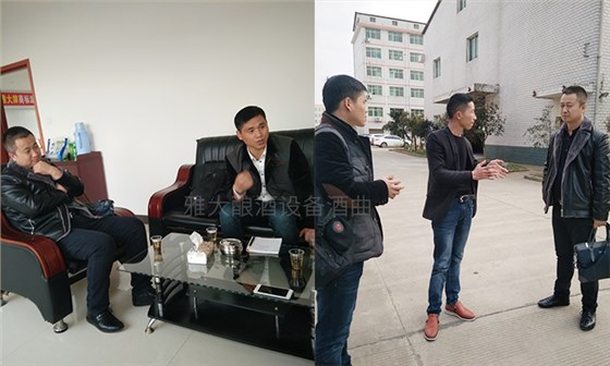 用大型釀酒設備創業1年,申泉酒業成功拿到酒類食品生產許可證-03 用大型釀酒設備創業1年,申泉酒業成功拿到酒類食品生產許可證-03