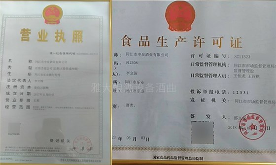 用大型釀酒設備做廣東米酒遇到這7點,看老師傅是如何解決的!-05 用大型釀酒設備做廣東米酒遇到這7點,看老師傅是如何解決的!-05