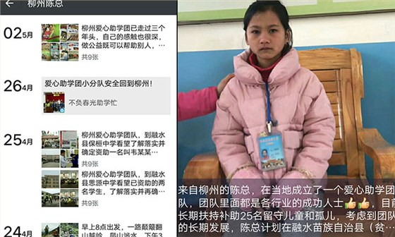 「人間大愛」為資助更多留守兒童 潘總選擇用大型釀酒設備開酒廠-01