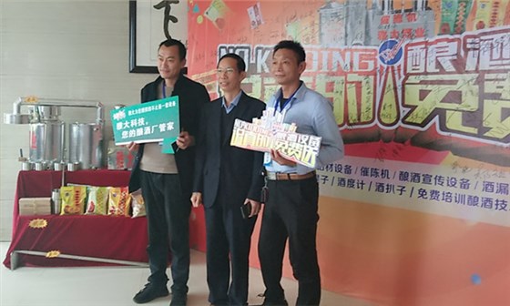 傳統釀酒老師傅為圖方便選擇專業釀酒設備做生料酒,可半年后……-07 傳統釀酒老師傅為圖方便選擇專業釀酒設備做生料酒,可半年后……-07