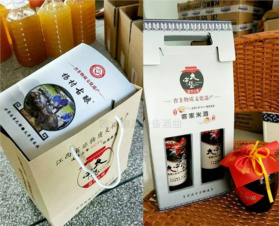 9步用專業(yè)釀酒設(shè)備做出傳統(tǒng)江西客家米酒,客家米酒傳統(tǒng)老工藝-08 9步用專業(yè)釀酒設(shè)備做出傳統(tǒng)江西客家米酒,客家米酒傳統(tǒng)老工藝-08