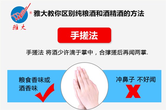 用白酒蒸酒設備做固態酒,糟香味太重怎么辦?-02 用白酒蒸酒設備做固態酒,糟香味太重怎么辦?-02
