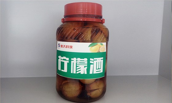 看過來,大型釀酒設(shè)備廠家制作檸檬酒的標(biāo)準(zhǔn)教程在這里!-06-檸檬酒 看過來,大型釀酒設(shè)備廠家制作檸檬酒的標(biāo)準(zhǔn)教程在這里!-06-檸檬酒