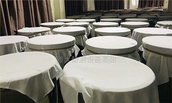 看過來,大型釀酒設(shè)備廠家制作檸檬酒的標(biāo)準(zhǔn)教程在這里!-05 看過來,大型釀酒設(shè)備廠家制作檸檬酒的標(biāo)準(zhǔn)教程在這里!-05