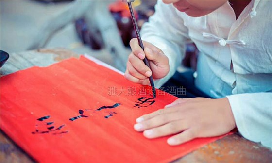 2019想要個(gè)這樣的院子,用雅大釀酒設(shè)備做酒,把生活過(guò)成詩(shī)-07 2019想要個(gè)這樣的院子,用雅大釀酒設(shè)備做酒,把生活過(guò)成詩(shī)-07
