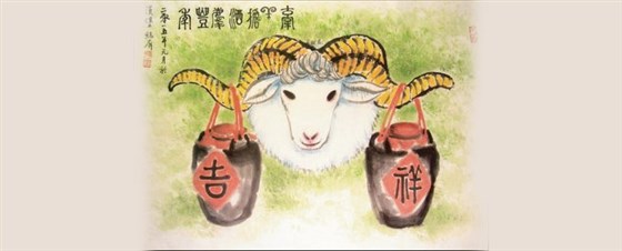 你知道幾個?-04-擔酒牽羊 你知道幾個?-04-擔酒牽羊
