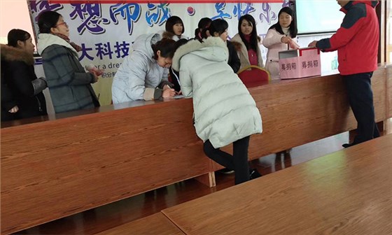 雅大科技員工愛心捐款活動紀實——齊心協力幫羅海濤度難關-07 雅大科技員工愛心捐款活動紀實——齊心協力幫羅海濤度難關-07