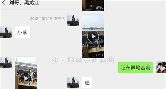 玉米價格持續走低,劉哥借助中型釀酒設備為村民謀一條致富路-04 玉米價格持續走低,劉哥借助中型釀酒設備為村民謀一條致富路-04