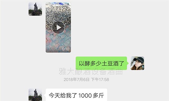 玉米價格持續走低,劉哥借助中型釀酒設備為村民謀一條致富路-05 玉米價格持續走低,劉哥借助中型釀酒設備為村民謀一條致富路-05