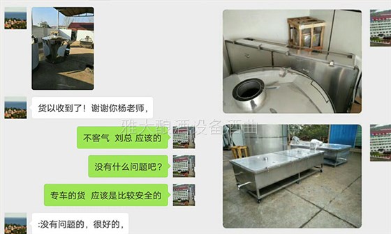 不忘初心 回報家鄉 劉總借助燒酒設備開酒坊感謝家鄉養育情！-04設備發貨
