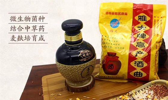 談談酸酯醇醛對蒸汽釀酒設備釀的小曲固態白酒口感的影響-01 談談酸酯醇醛對蒸汽釀酒設備釀的小曲固態白酒口感的影響-01