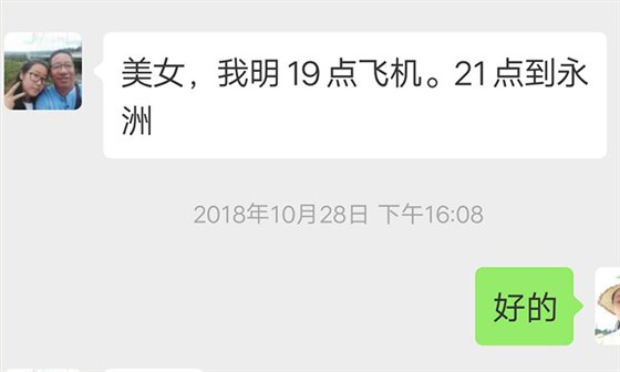 何總用全套釀酒設備做純糧酒,短短1個月就供不應求的真相是……-01 何總用全套釀酒設備做純糧酒,短短1個月就供不應求的真相是……-01