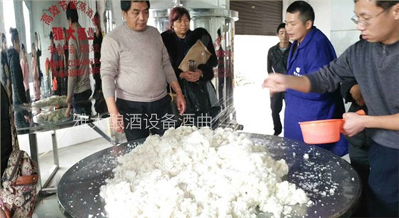 學釀酒技術回家開酒坊,不希望你“太聰明”,只希望……-01 學釀酒技術回家開酒坊,不希望你“太聰明”,只希望……-01