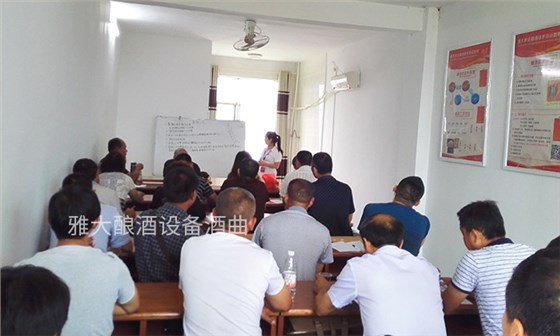 學釀酒技術回家開酒坊,不希望你“太聰明”,只希望……-02學員理論1 學釀酒技術回家開酒坊,不希望你“太聰明”,只希望……-02學員理論1