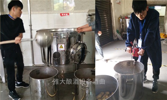 學釀酒技術回家開酒坊,不希望你“太聰明”,只希望……-03 學釀酒技術回家開酒坊,不希望你“太聰明”,只希望……-03