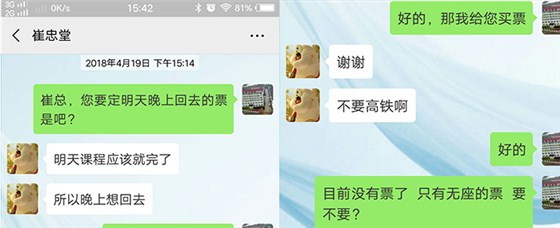 大起大落的生意人,選擇糧食釀酒設備釀酒創業的背后動機是什么-02 大起大落的生意人,選擇糧食釀酒設備釀酒創業的背后動機是什么-02
