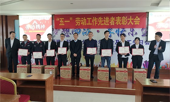 ▲獲獎家人與胡順開董事長等領導合影留戀 ▲獲獎家人與胡順開董事長等領導合影留戀