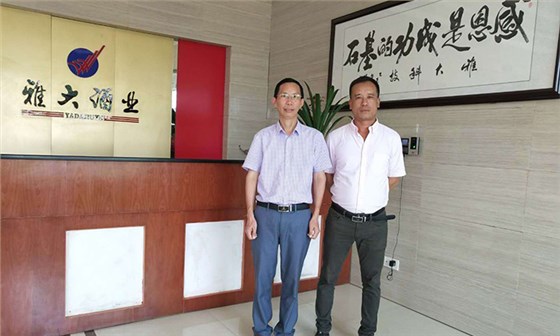 考察雅大釀酒白酒設(shè)備廠家 考察雅大釀酒白酒設(shè)備廠家