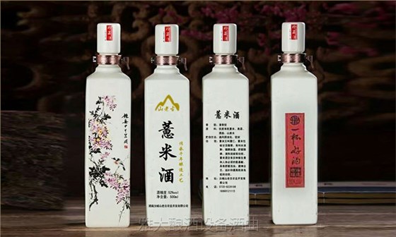 朱總用全自動釀酒設備做的瓶裝薏米酒 朱總用全自動釀酒設備做的瓶裝薏米酒