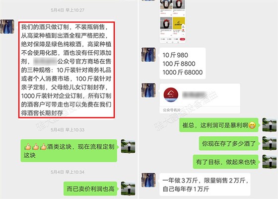 清晰定位,做特色細分市場 清晰定位,做特色細分市場