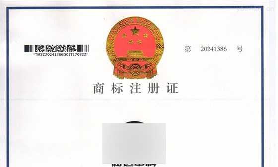 有些商家以“商標授權”為由,收取加盟或代理費 有些商家以“商標授權”為由,收取加盟或代理費