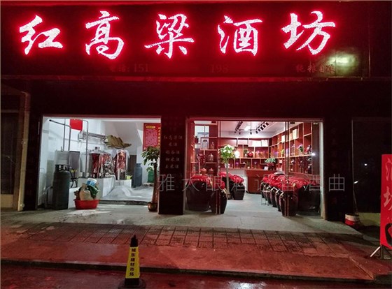 好品質的純糧酒錢不少賺,酒不賤賣 好品質的純糧酒錢不少賺,酒不賤賣