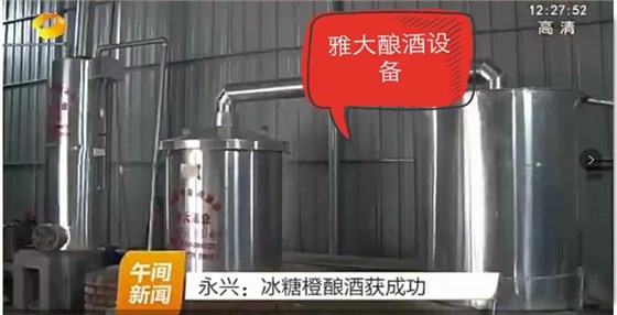 湖南新聞聯播還特別做了專題報道 湖南新聞聯播還特別做了專題報道