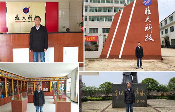 參觀考察雅大白酒釀造設備廠 參觀考察雅大白酒釀造設備廠