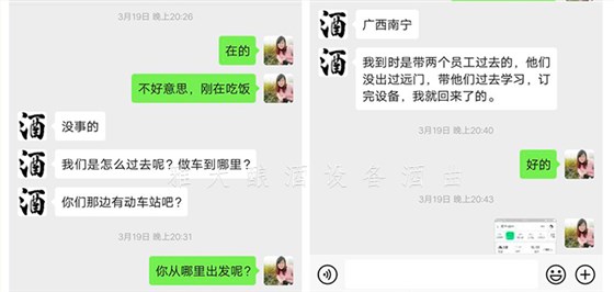 9.10南寧小莫過(guò)來(lái)買(mǎi)設(shè)備 9.10南寧小莫過(guò)來(lái)買(mǎi)設(shè)備