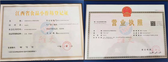 10.10武功山黑糯米酒坊續集來了，這波操作后酒坊生意更火了1