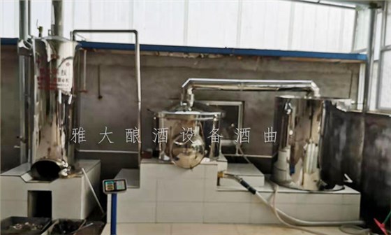 11.8山東類總:在家用小型燒酒設備做酒1年,不如來雅大學習3天2
