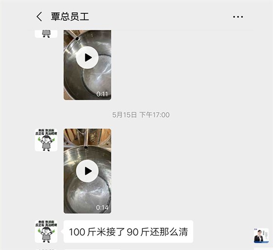 最嚴“禁野令”來了，特殊養殖戶該何去何從？ 5