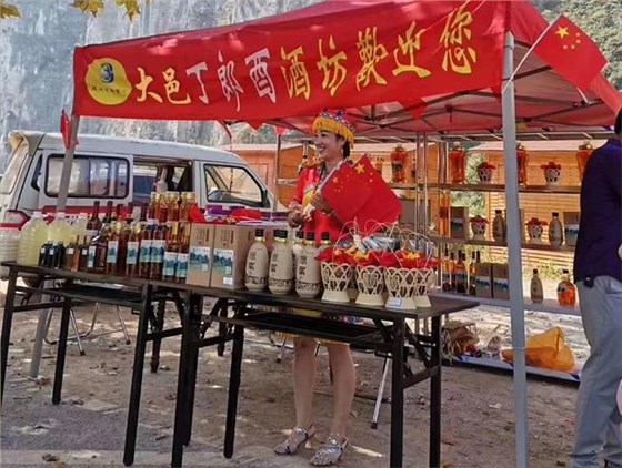 “新型釀酒設(shè)備移動小酒坊”撬動“大就業(yè)” 02 “新型釀酒設(shè)備移動小酒坊”撬動“大就業(yè)” 02