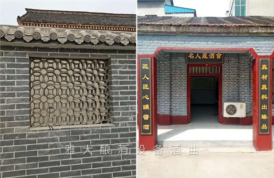 開啟“種酒”全新白酒營銷模式，打造小型酒廠釀酒設備特色純糧窖藏酒坊！ 6