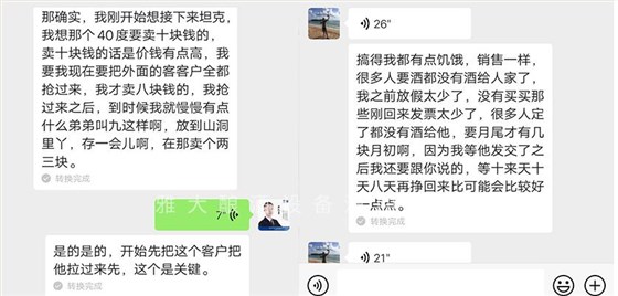 新手用蒸餾釀酒設備釀酒,想快速打開酒市場靠的不僅僅是酒好… 3 新手用蒸餾釀酒設備釀酒,想快速打開酒市場靠的不僅僅是酒好… 3