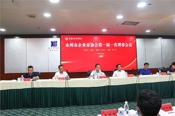 第一屆一次理事會(huì)議主席臺(tái) 第一屆一次理事會(huì)議主席臺(tái)