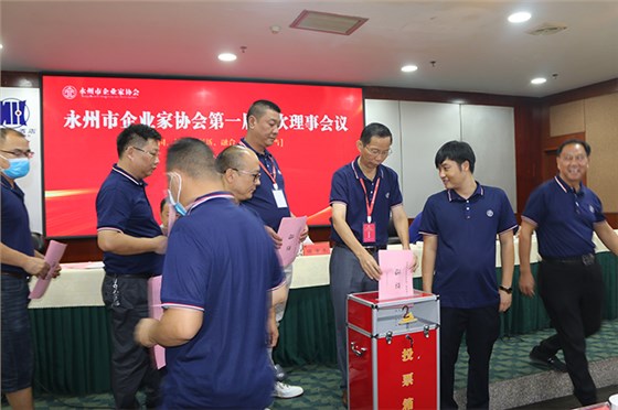 第一屆一次理事會(huì)議選舉投票現(xiàn)場(chǎng) 第一屆一次理事會(huì)議選舉投票現(xiàn)場(chǎng)